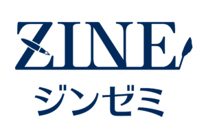ZINEジンゼミのロゴ